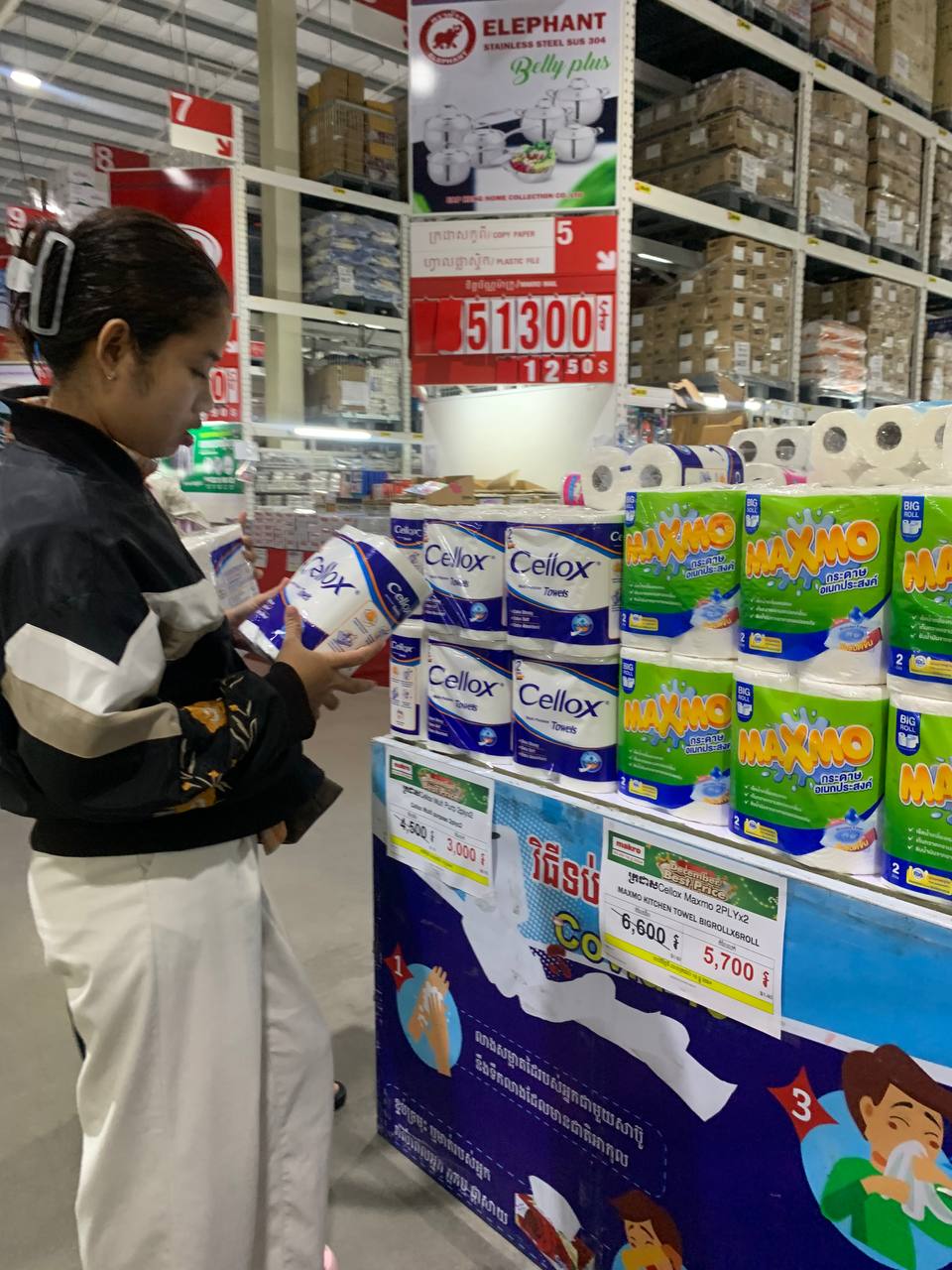 Makro Product Showcase